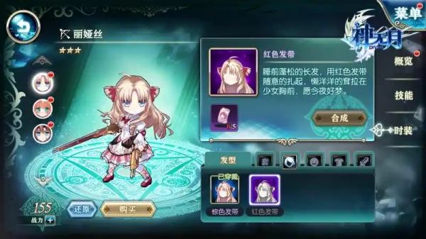 神无月2025最新版下载