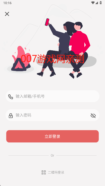 不倦音乐极速版登录入口