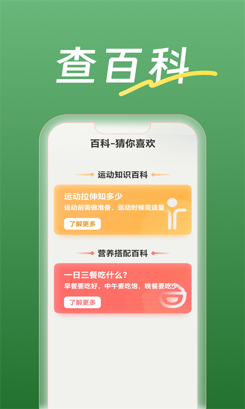 瓜子剧场app下载手机版截图2