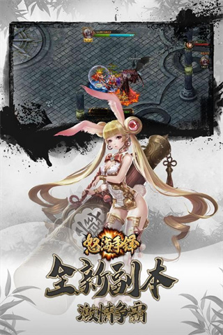 怒海争锋无限充值版