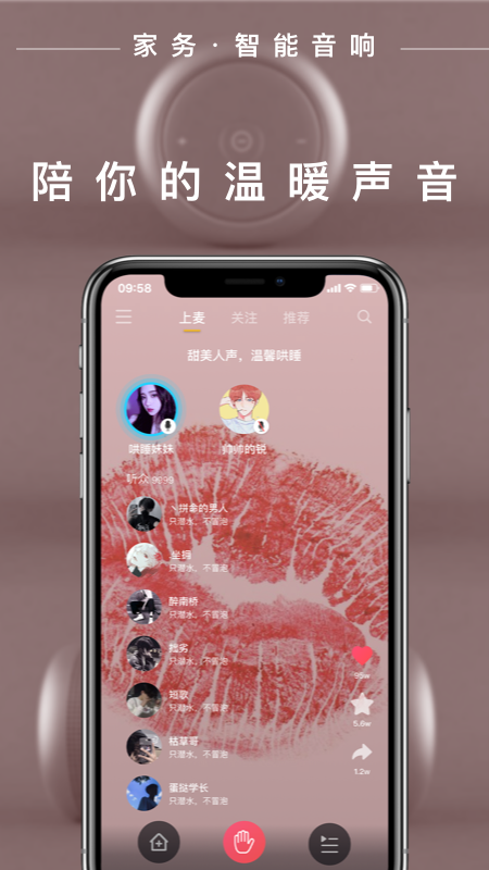 蛋视app截图1