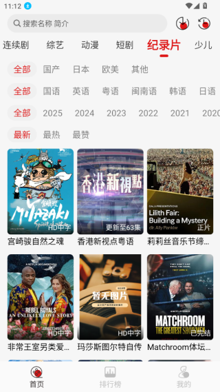 灵虎影视官方正版下载 灵虎影视官方正版下载