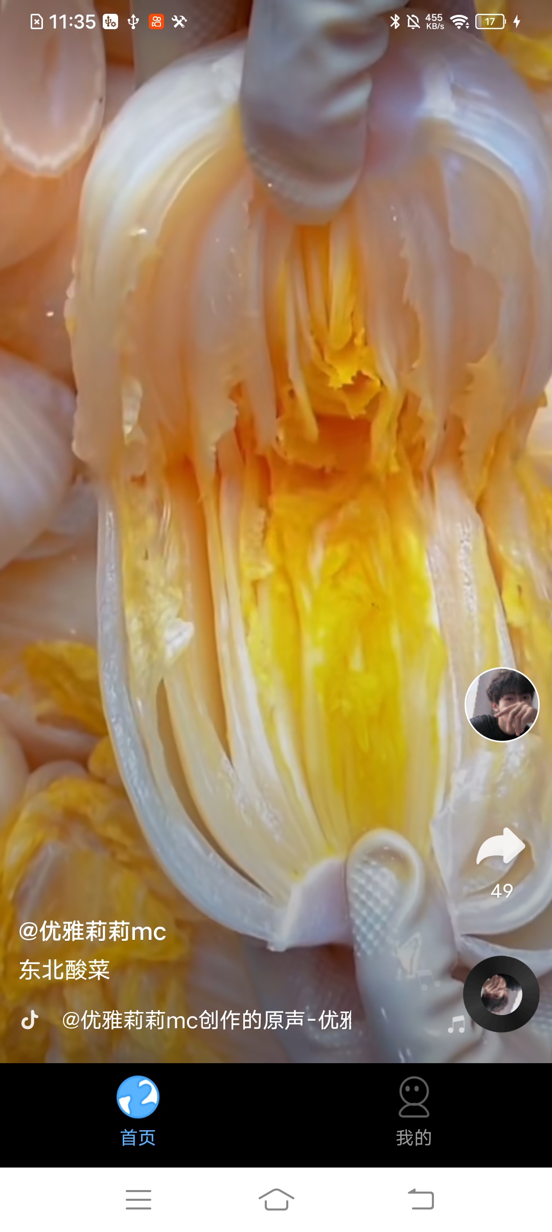 松鼠剧场app手机版下载安装截图3