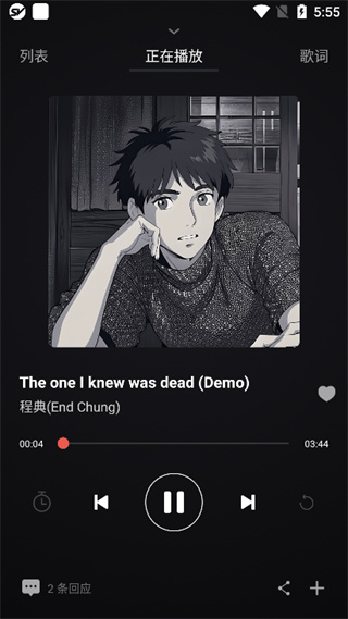 街声音乐app官方版下载