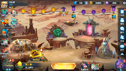 遇见龙无限金币钻石版下载 遇见龙无限金币钻石版下载