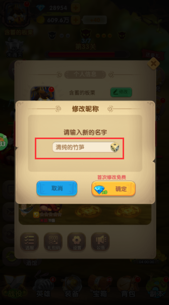 梦梦爱三国永久0.05折下载 梦梦爱三国永久0.05折下载
