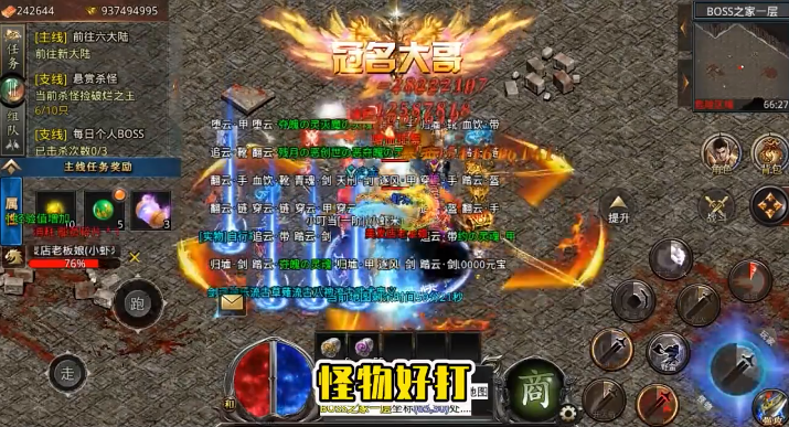 仙侠传奇新年满攻速魂环