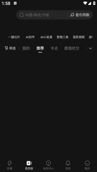 快影app下载 快影app下载