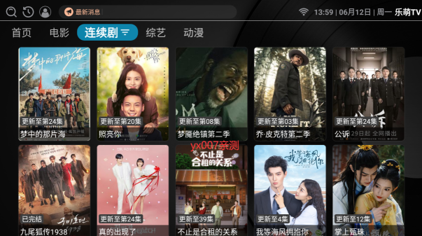 乐萌TV电视版下载 乐萌TV电视版下载