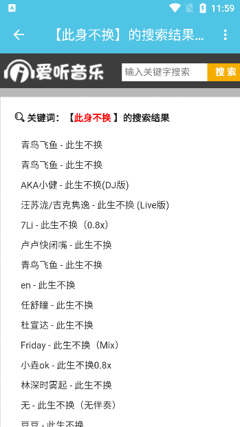 轻腕音乐app下载最新版本 轻腕音乐app下载最新版本