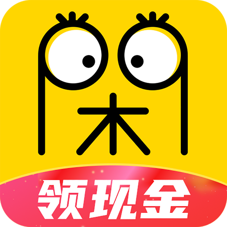 闲看视频赚钱app