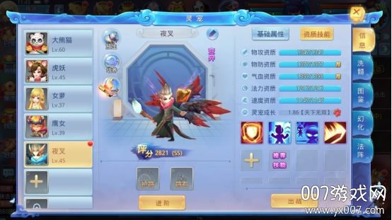 百将江湖送3030元充值版