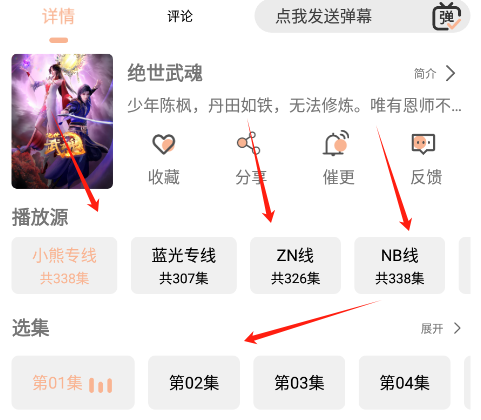 小熊影视追剧app下载 小熊影视追剧app下载