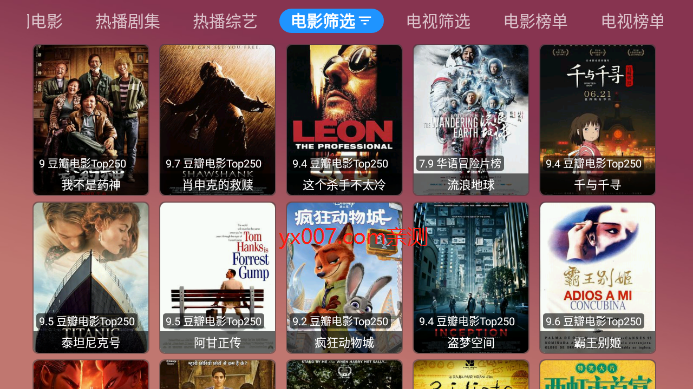 视频MAX盒子版apk官方正版安装包截图2