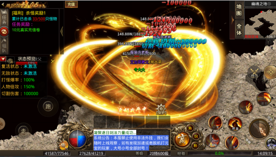我们的传奇破解版 我们的传奇破解版