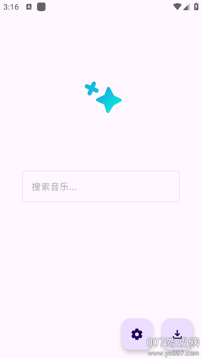 音阅app最新版本下载截图2