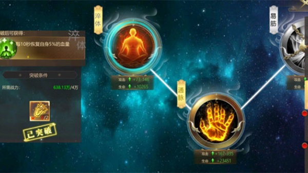 云梦江湖快速升级领红包版 云梦江湖快速升级领红包版