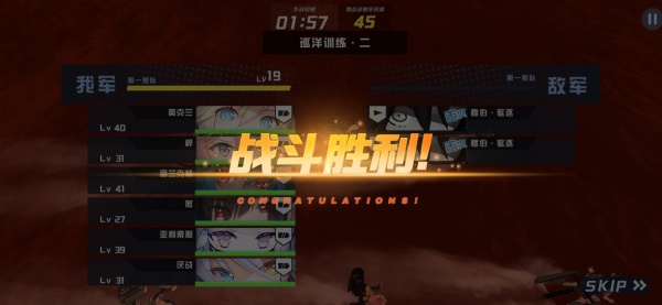 苍蓝誓约樱色狮心时装免费版 苍蓝誓约樱色狮心时装免费版