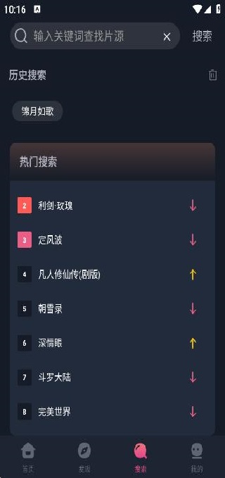 乐播影视大全官方版 乐播影视大全官方版