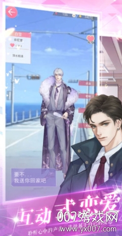 游戏角色展示