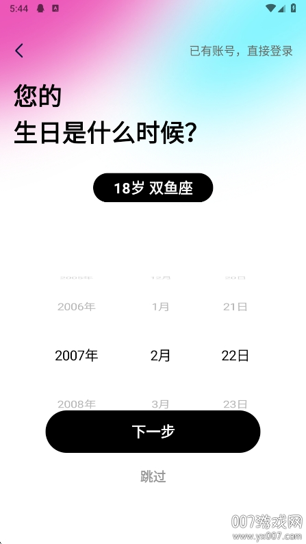灵犀键盘app最新版下载截图1