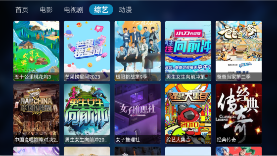 遇见影视免费版app下载安装