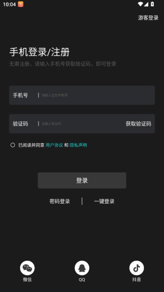 Saramonic下载官方版 Saramonic下载官方版