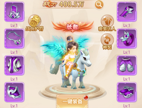 武道将魂手游最新版 武道将魂手游最新版