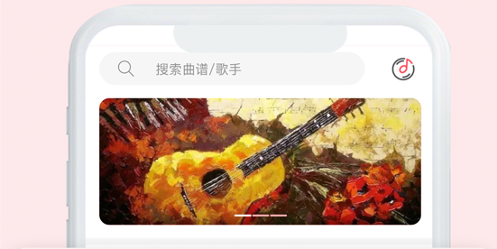 虫虫吉他app官方版下载 虫虫吉他app官方版下载