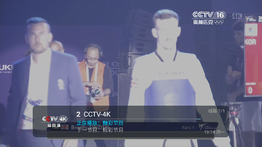 爱云TVapp官方版下载截图1