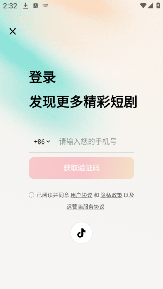 红果免费短剧官方正版免费下载 红果免费短剧官方正版免费下载