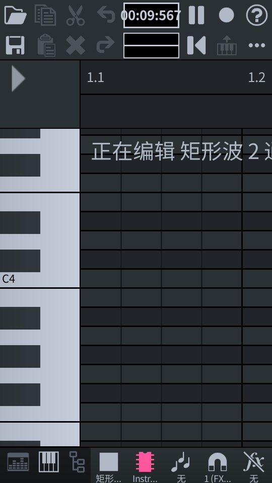 FamiStudio安卓版下载截图1