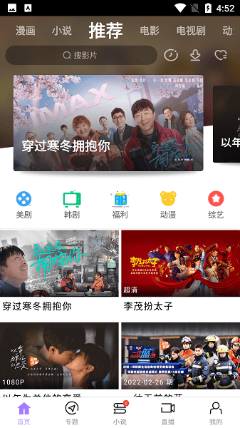 达达兔官方正版截图3