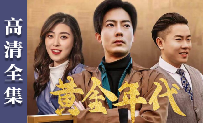 肉松短剧官方下载app