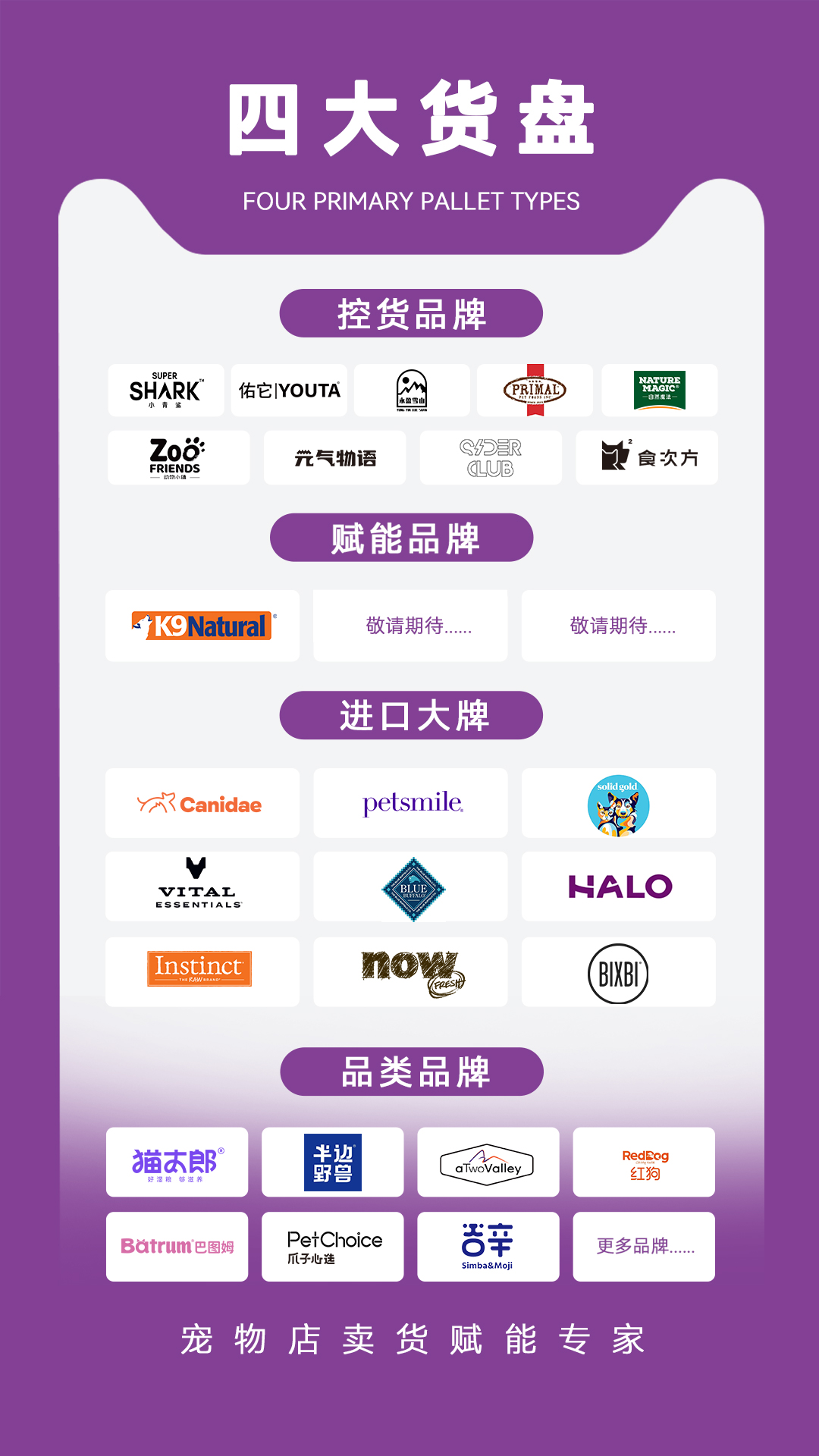 它品app官方新版本下载截图2