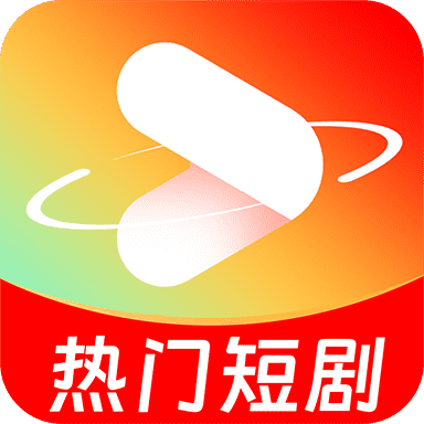 免费短剧全播app官方版下载