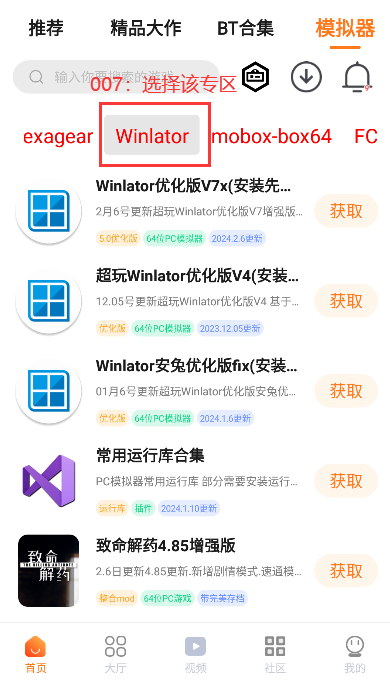 致命解药游戏手机版下载安装(超玩游戏盒) 致命解药游戏手机版下载安装(超玩游戏盒)