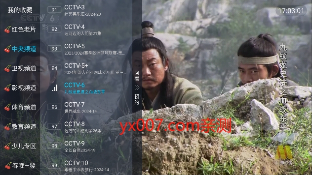 小齐TV电视版下载