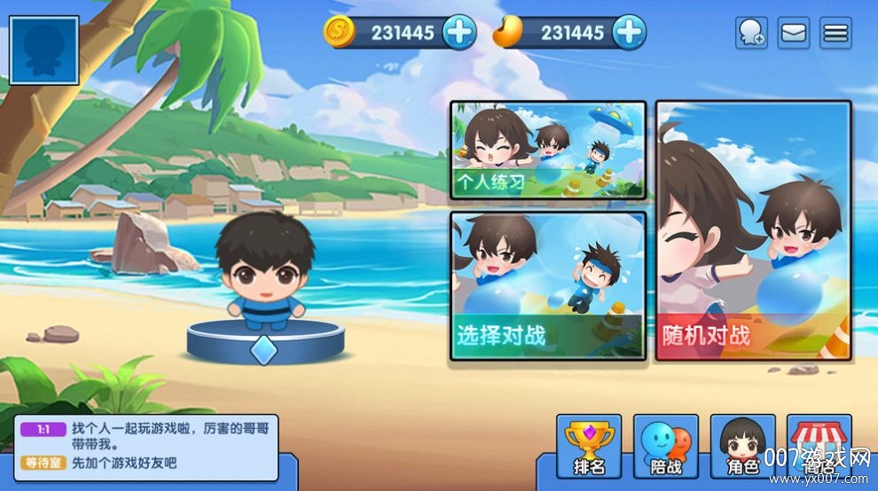泡觅堂手游最新版