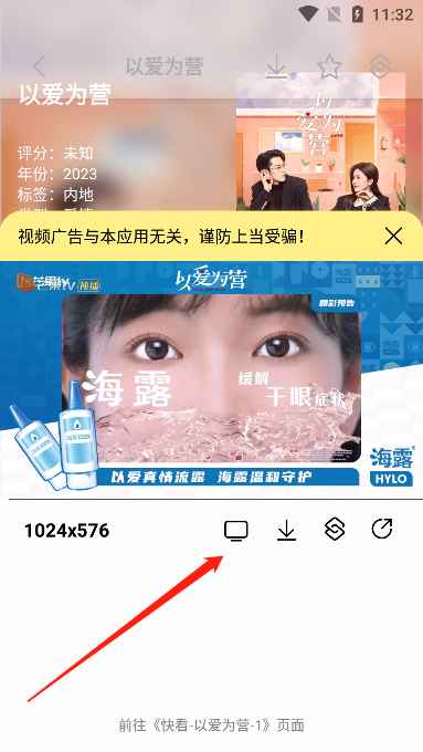 搜视plus官方正版下载(SonicePlus) 搜视plus官方正版下载(SonicePlus)