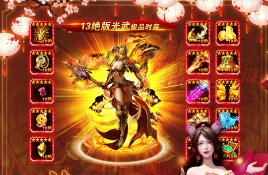 棍子西游2023最新版下载