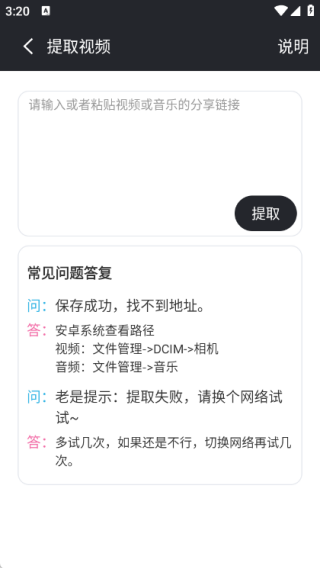 影音坊app最新版下载