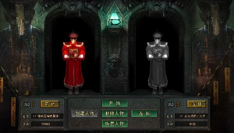 龙之守护无限资源版下载 龙之守护无限资源版下载