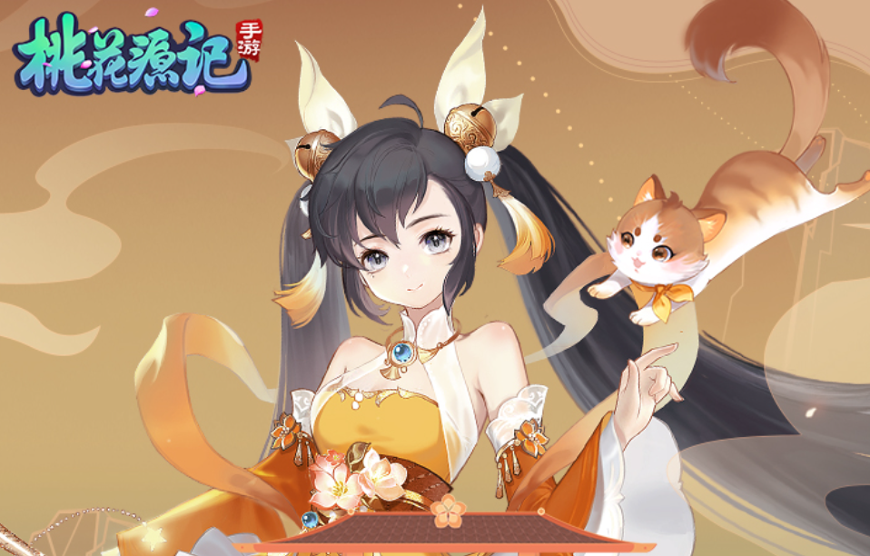桃花源记手游九游版