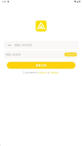 听芝心理情感咨询App最新下载