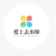 爱上去水印免费版