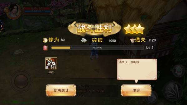 九阴手游九游版