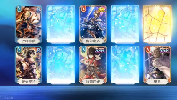 苍之骑士团2 苍之骑士团2