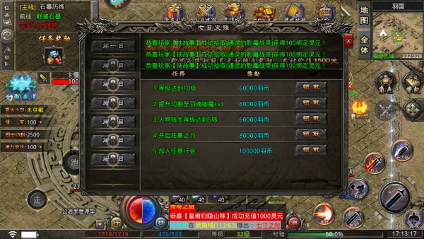 小鱼传奇超爽工资版