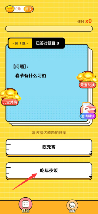 风鹭极速版最新版下载截图1